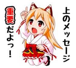 A Fox Shrine Maiden of Kagura sticker #1158488