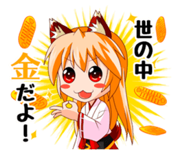 A Fox Shrine Maiden of Kagura sticker #1158489