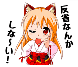 A Fox Shrine Maiden of Kagura sticker #1158490