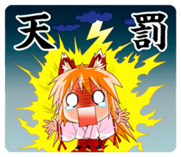 A Fox Shrine Maiden of Kagura sticker #1158491