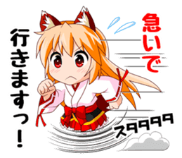A Fox Shrine Maiden of Kagura sticker #1158492