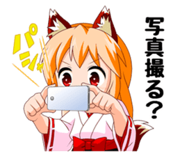 A Fox Shrine Maiden of Kagura sticker #1158494