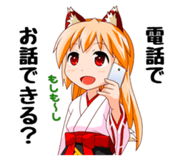 A Fox Shrine Maiden of Kagura sticker #1158495