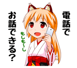 A Fox Shrine Maiden of Kagura sticker #1158495