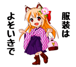 A Fox Shrine Maiden of Kagura sticker #1158498
