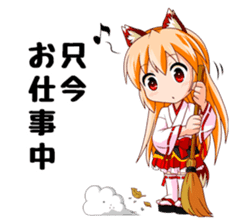 A Fox Shrine Maiden of Kagura sticker #1158499