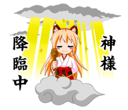 A Fox Shrine Maiden of Kagura sticker #1158501