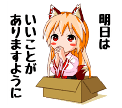A Fox Shrine Maiden of Kagura sticker #1158504