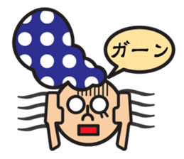 Nice Polka Dot Aflon. sticker #1158631