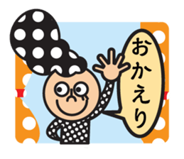 Nice Polka Dot Aflon. sticker #1158654