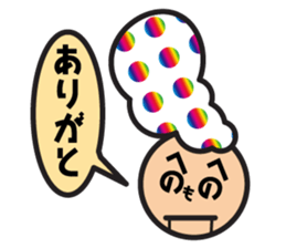 Nice Polka Dot Aflon. sticker #1158665