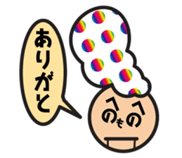 Nice Polka Dot Aflon. sticker #1158665