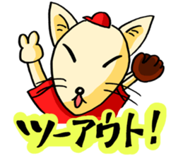 For Baseball lovers sticker #1158734