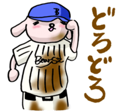 For Baseball lovers sticker #1158742