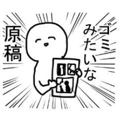 A cartoonist's every day