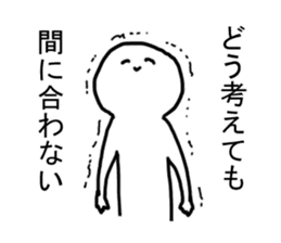 A cartoonist's every day sticker #1158826