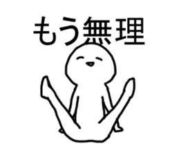 A cartoonist's every day sticker #1158830