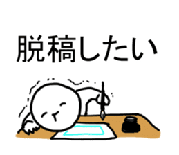 A cartoonist's every day sticker #1158834