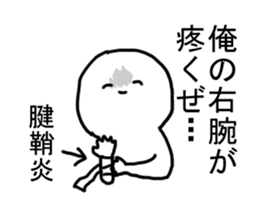 A cartoonist's every day sticker #1158837