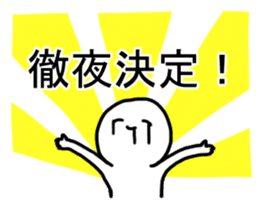 A cartoonist's every day sticker #1158838