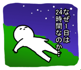 A cartoonist's every day sticker #1158842