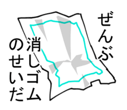 A cartoonist's every day sticker #1158843