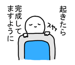 A cartoonist's every day sticker #1158846