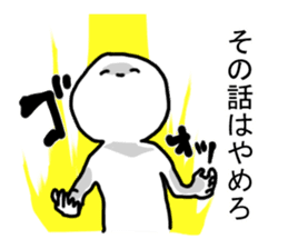 A cartoonist's every day sticker #1158848