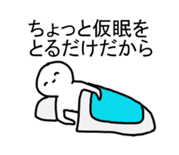 A cartoonist's every day sticker #1158851