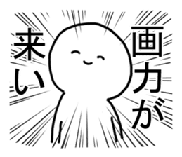 A cartoonist's every day sticker #1158856