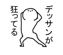 A cartoonist's every day sticker #1158858