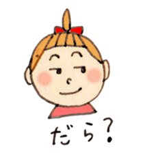 Dialect of Shizuoka sticker #1158870