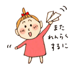 Dialect of Shizuoka sticker #1158873