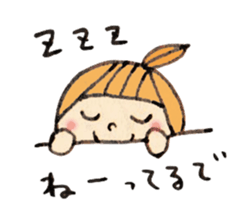 Dialect of Shizuoka sticker #1158874