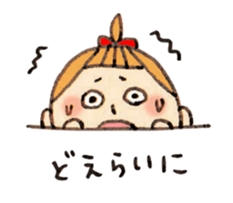 Dialect of Shizuoka sticker #1158876