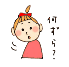 Dialect of Shizuoka sticker #1158882