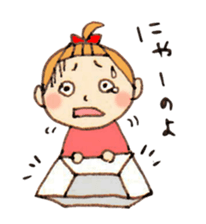 Dialect of Shizuoka sticker #1158890