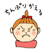 Dialect of Shizuoka sticker #1158897