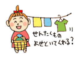 Dialect of Shizuoka sticker #1158899