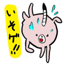 kumage sticker #1159193