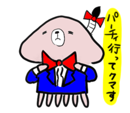 kumage sticker #1159198