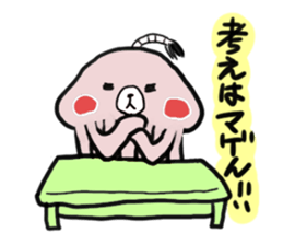 kumage sticker #1159218