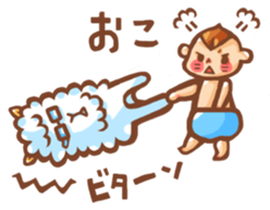 Alpaca Baby sticker #1159228