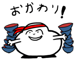 Mister marukunai sticker #1159316