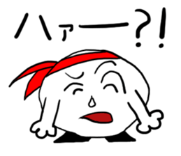 Mister marukunai sticker #1159327