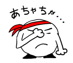 Mister marukunai sticker #1159329