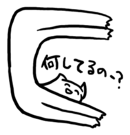 Lunatic Cat's Question Crossfire sticker #1159826