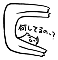 Lunatic Cat's Question Crossfire sticker #1159826