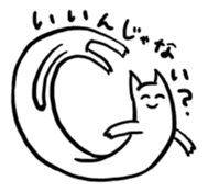 Lunatic Cat's Question Crossfire sticker #1159827