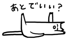 Lunatic Cat's Question Crossfire sticker #1159829